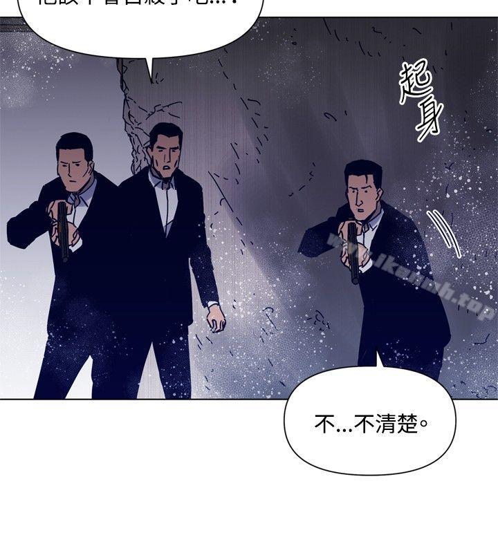 7P - 清道夫K