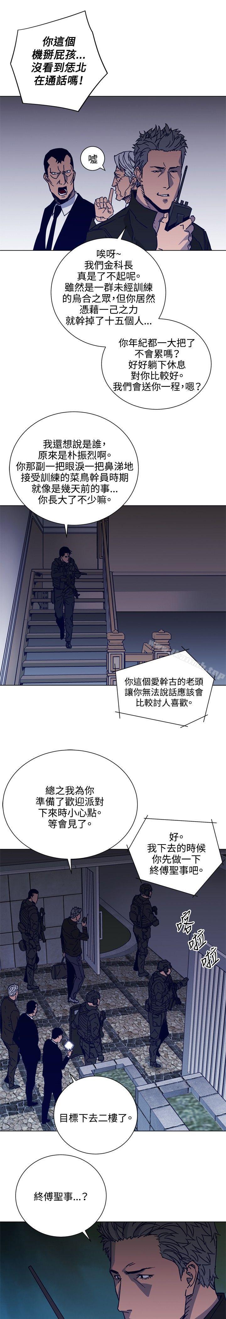 10P - 清道夫K