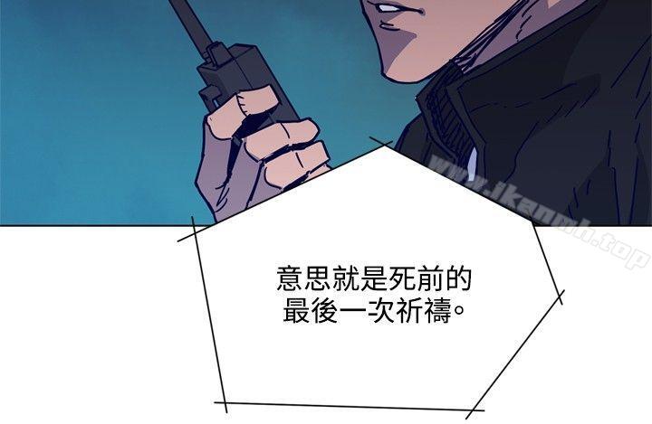 11P - 清道夫K