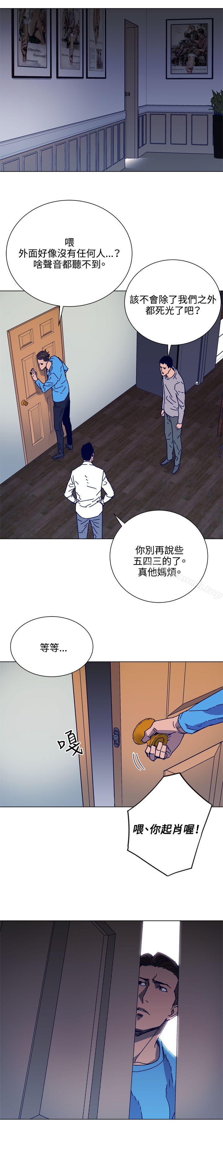14P - 清道夫K
