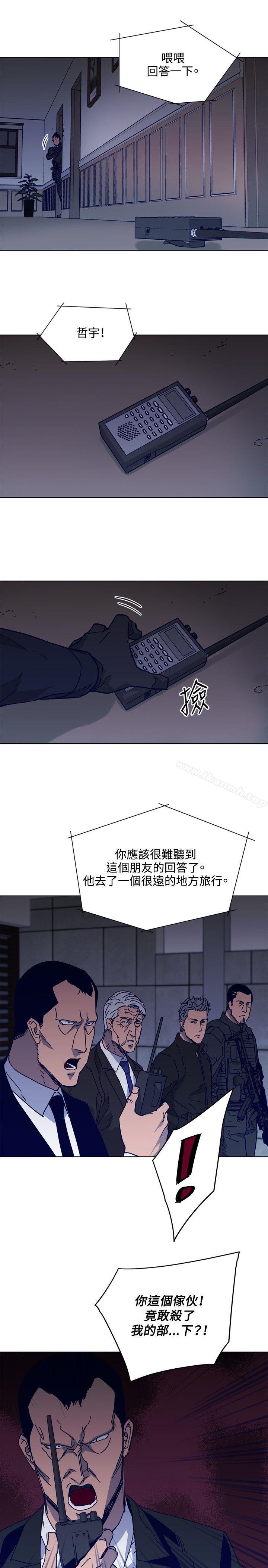 8P - 清道夫K