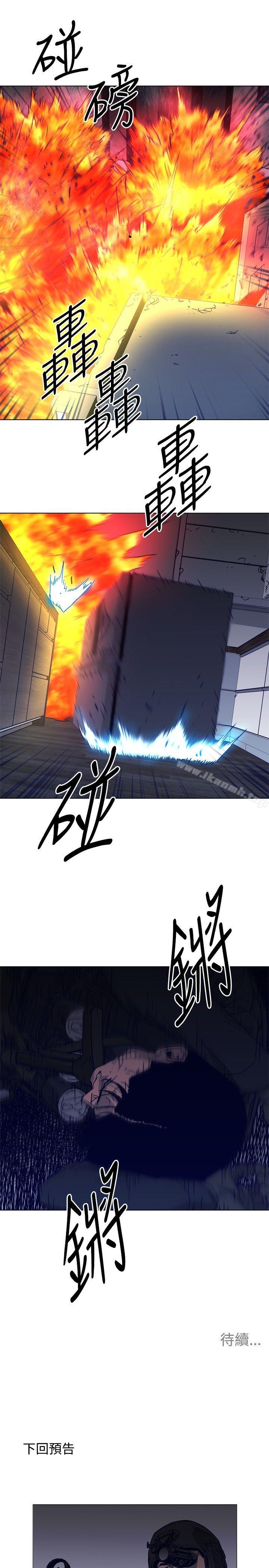 24P - 清道夫K