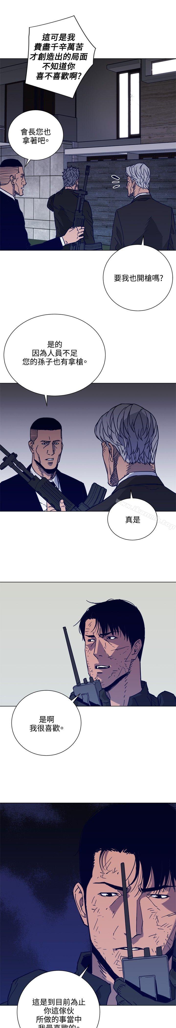 7P - 清道夫K