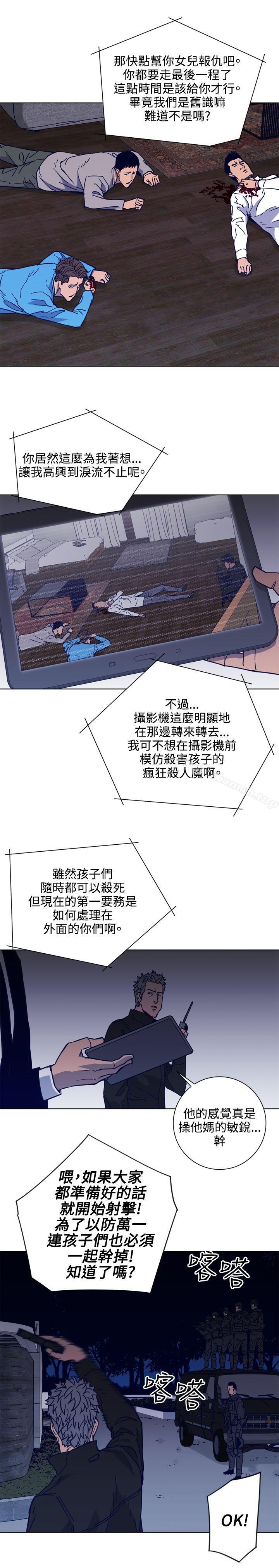 9P - 清道夫K