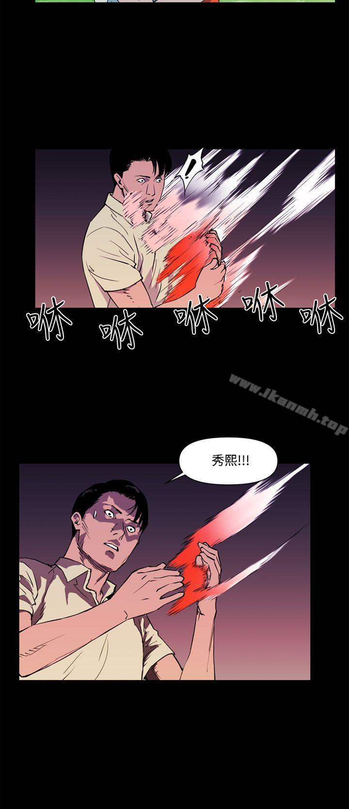 10P - 清道夫K