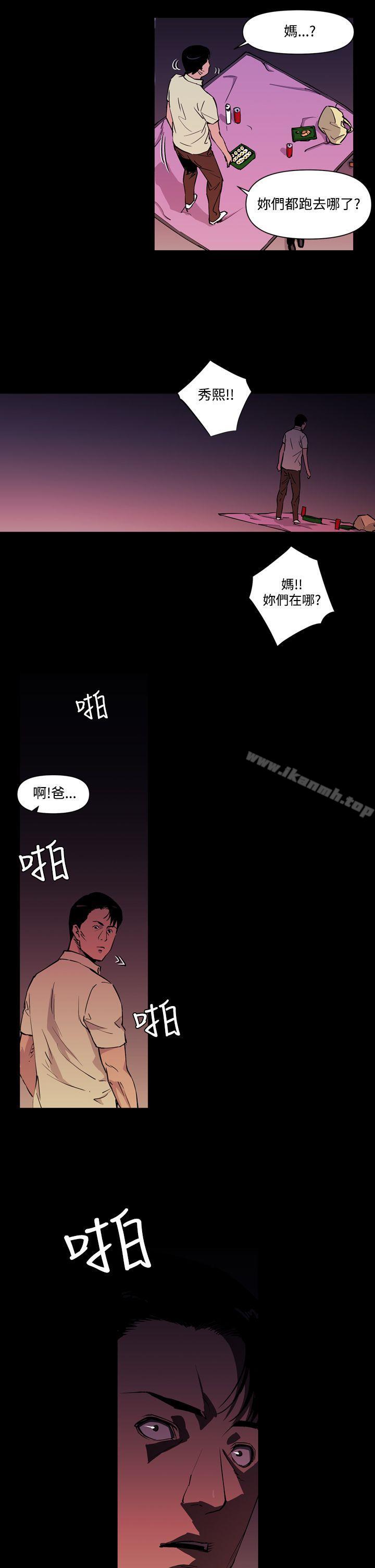 11P - 清道夫K