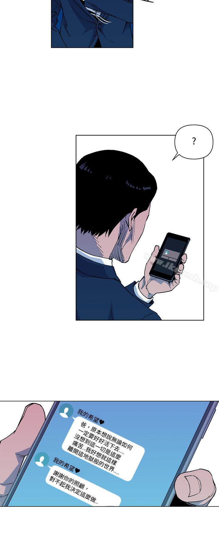 16P - 清道夫K