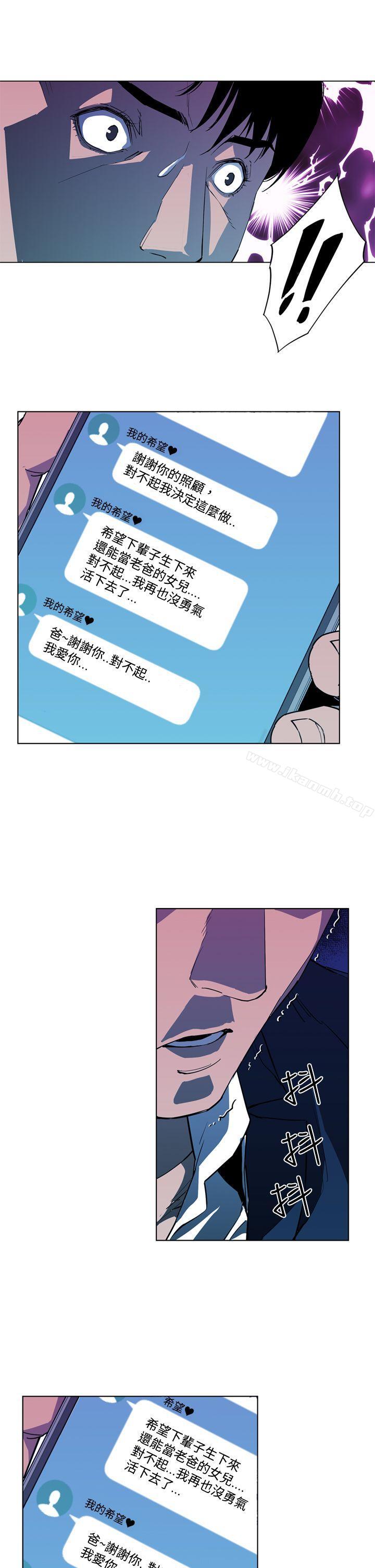 17P - 清道夫K