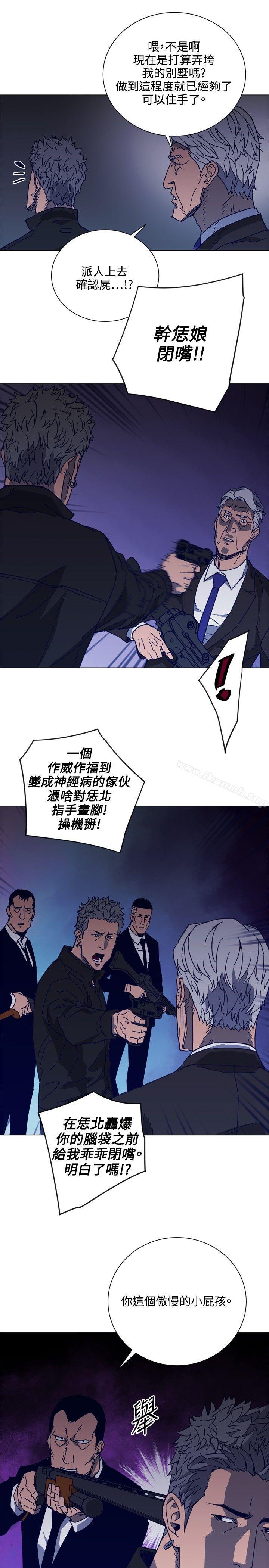 10P - 清道夫K