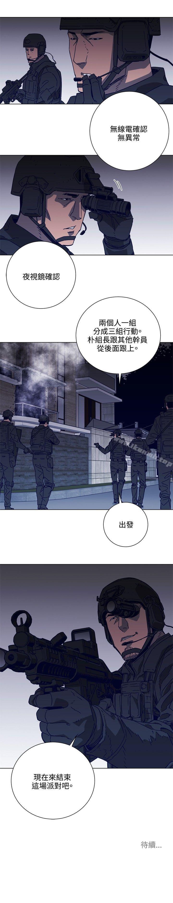 23P - 清道夫K