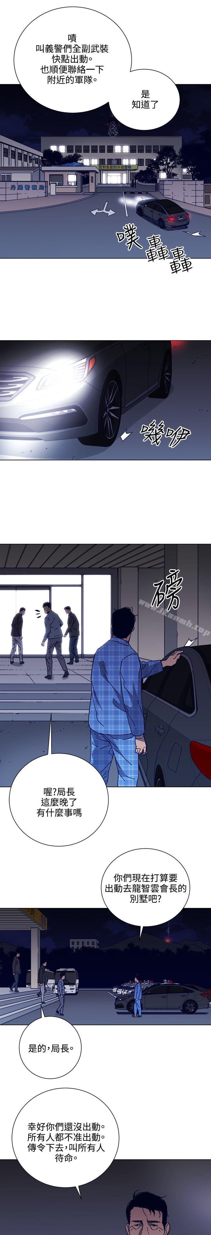 5P - 清道夫K