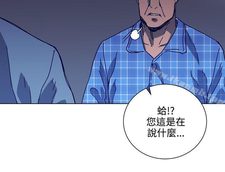 6P - 清道夫K