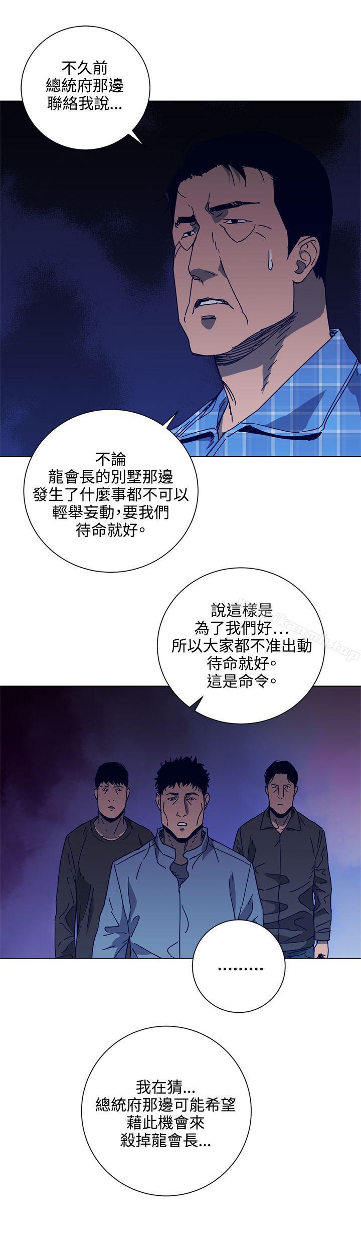 7P - 清道夫K