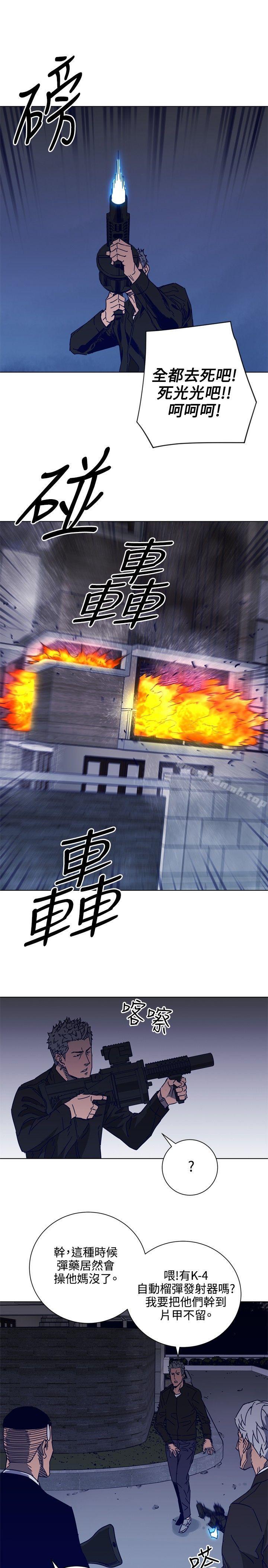 8P - 清道夫K