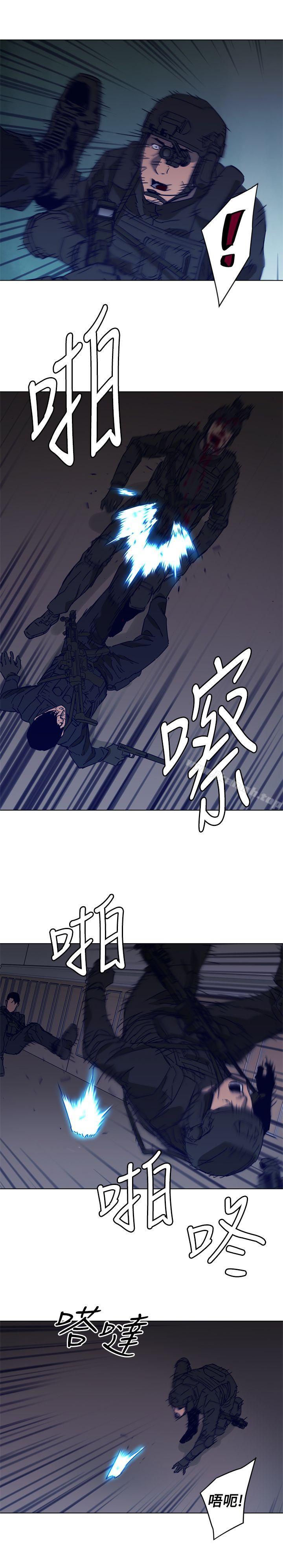 14P - 清道夫K
