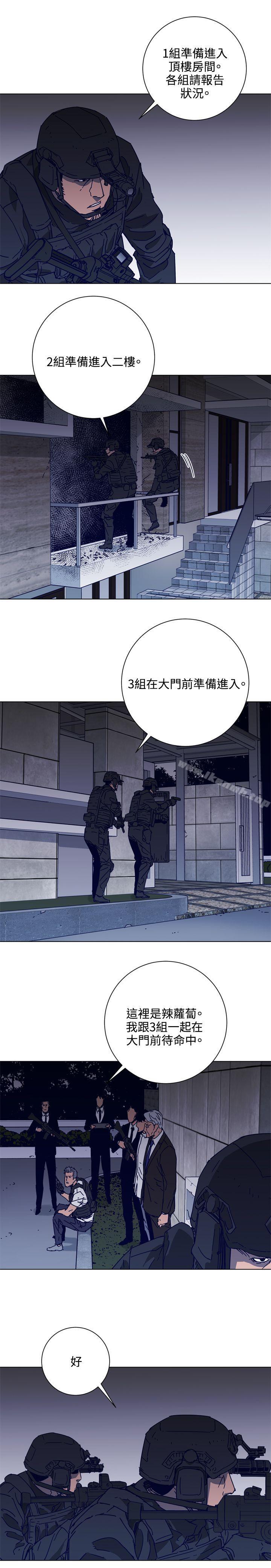 6P - 清道夫K