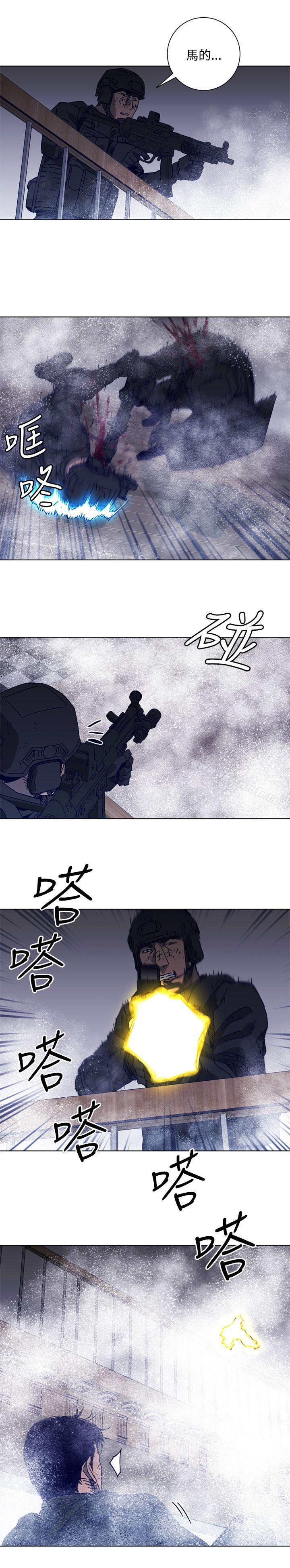 11P - 清道夫K