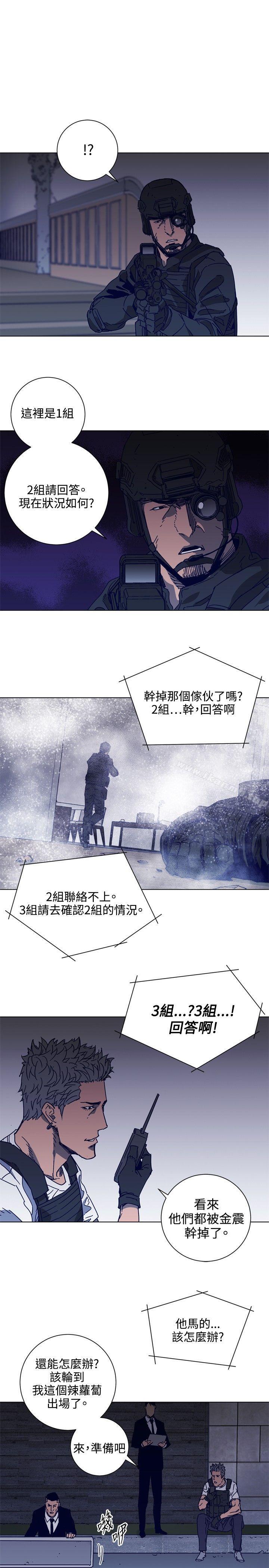 14P - 清道夫K