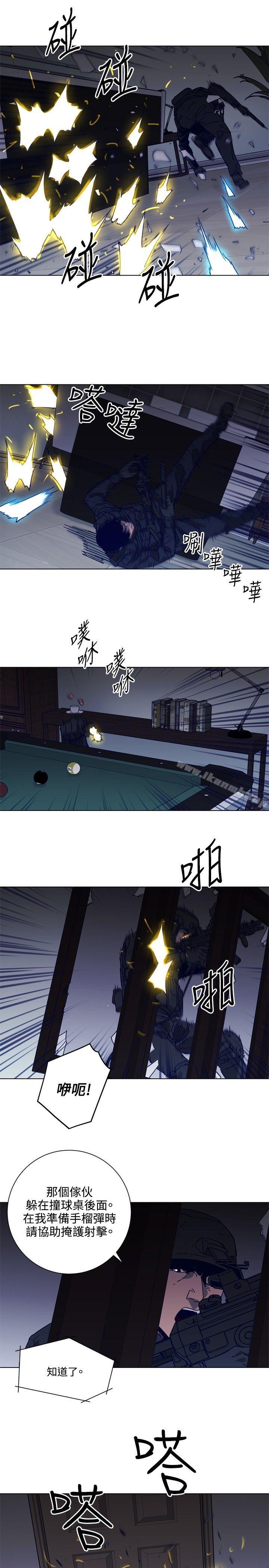 11P - 清道夫K