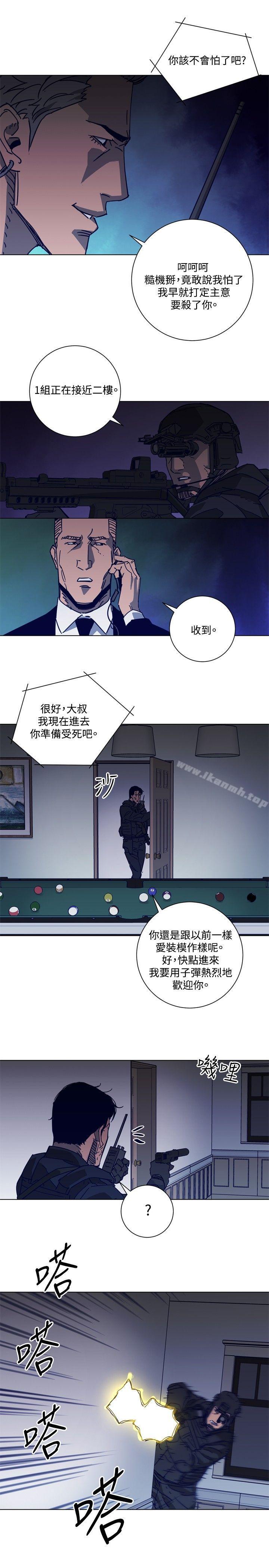 5P - 清道夫K
