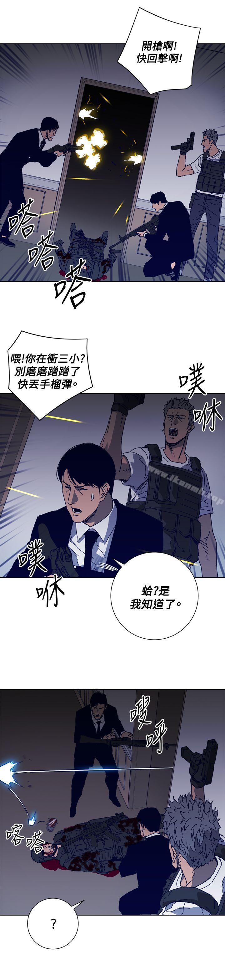 10P - 清道夫K