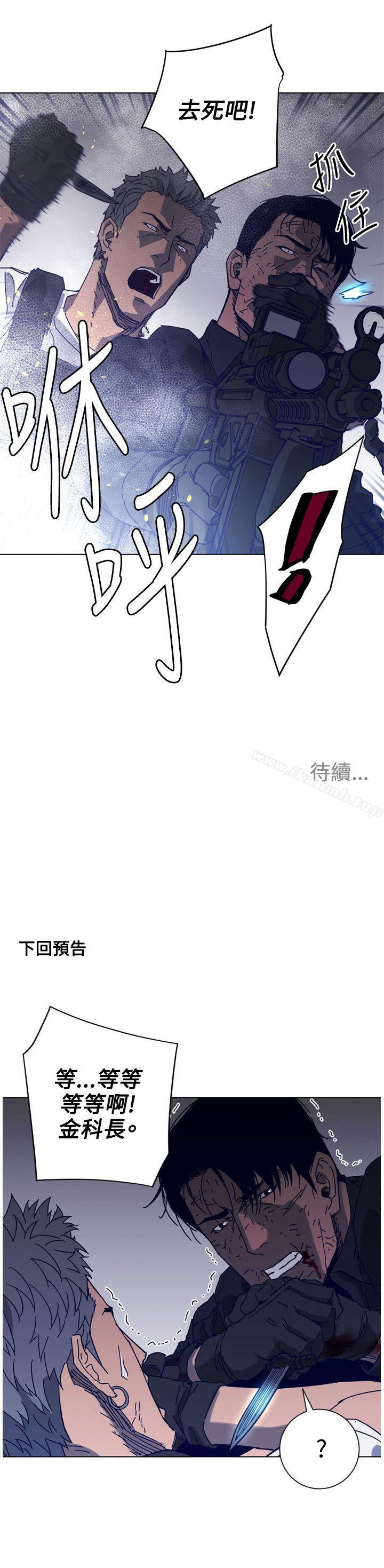 22P - 清道夫K