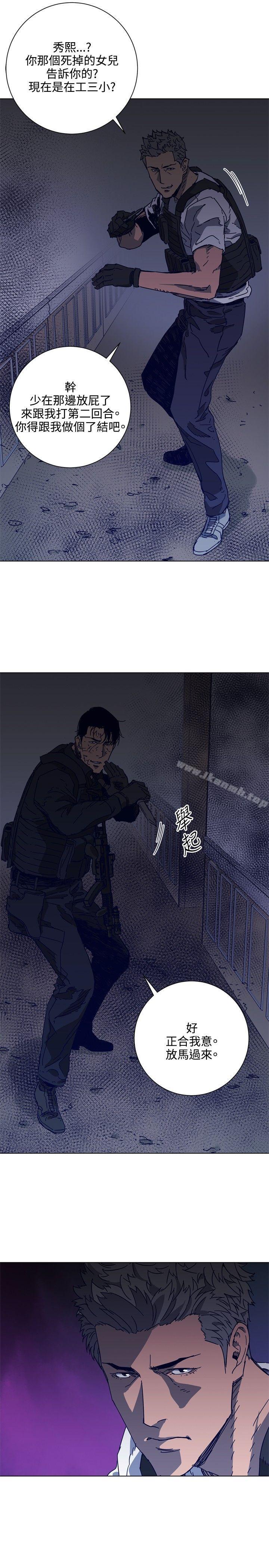 11P - 清道夫K