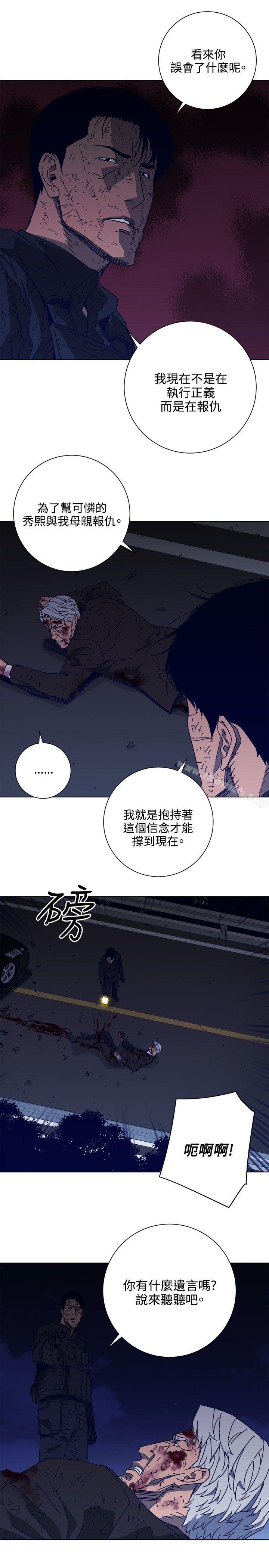 19P - 清道夫K