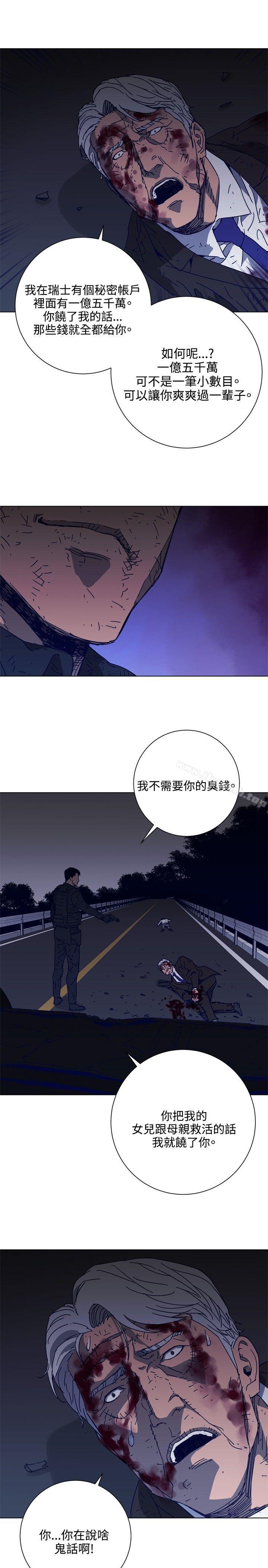 21P - 清道夫K