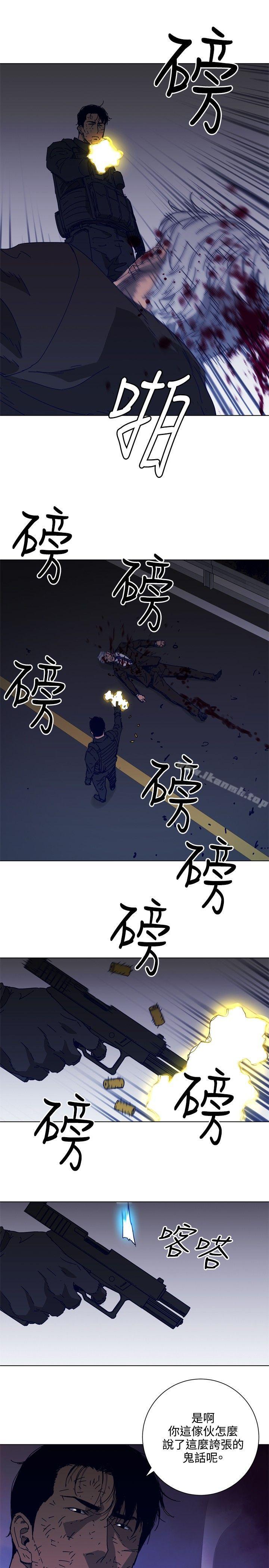 23P - 清道夫K