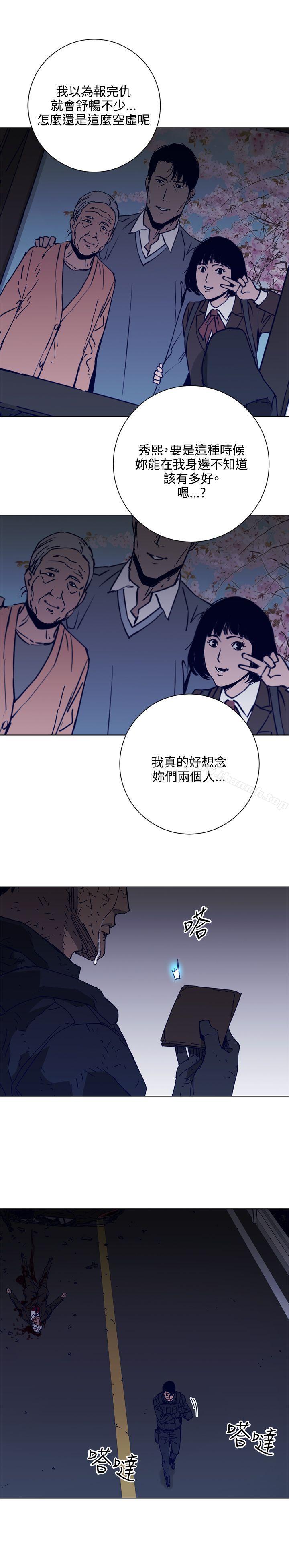 26P - 清道夫K