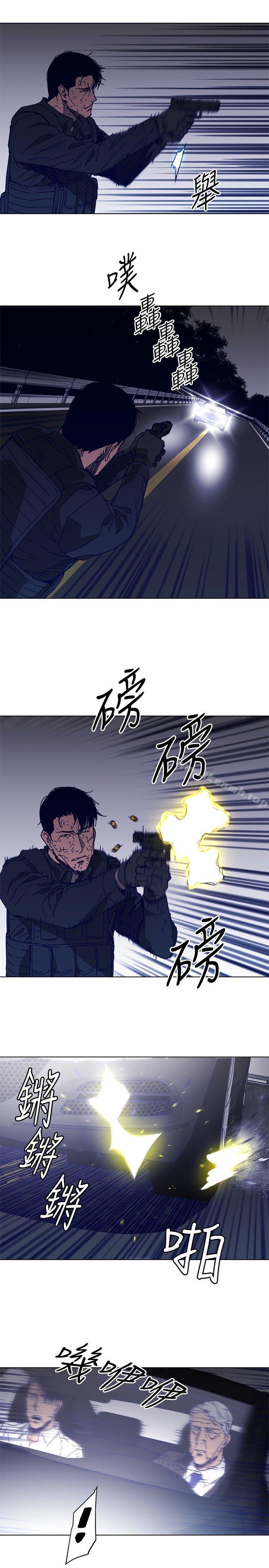 8P - 清道夫K