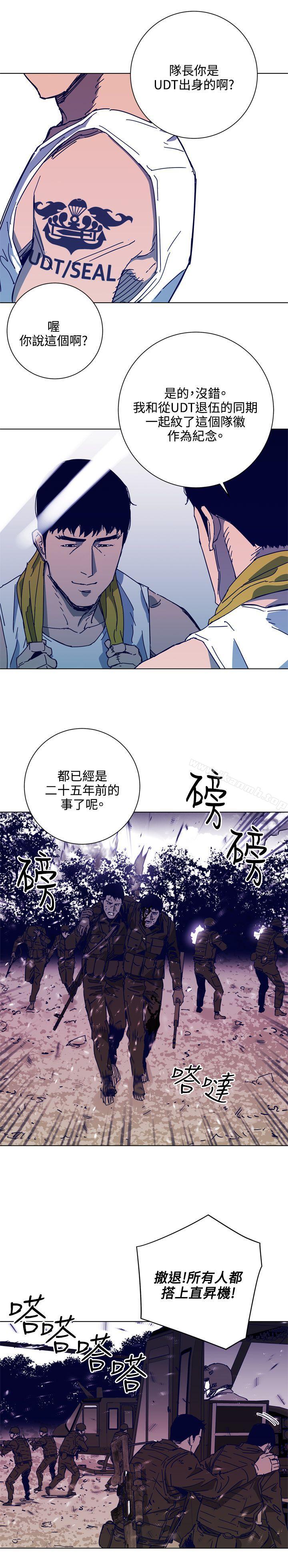 13P - 清道夫K