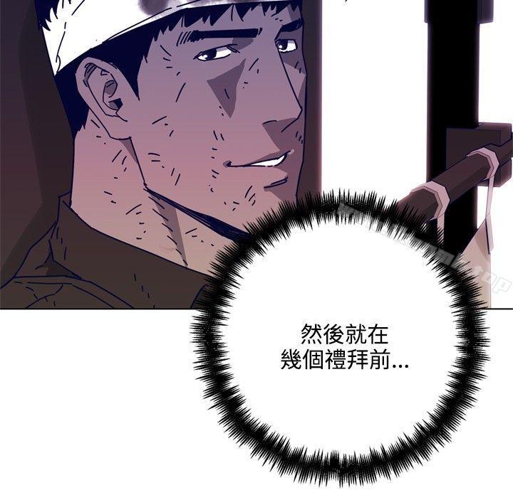 15P - 清道夫K
