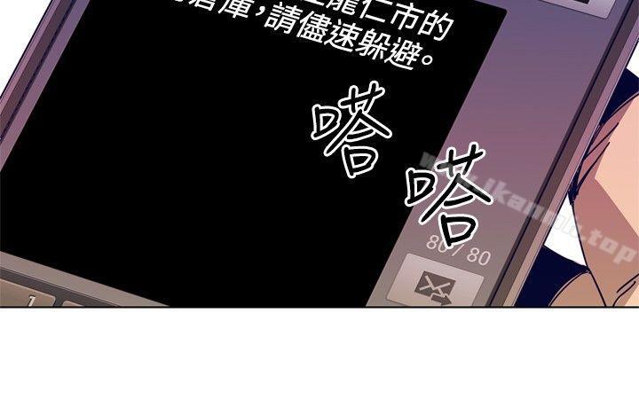 17P - 清道夫K