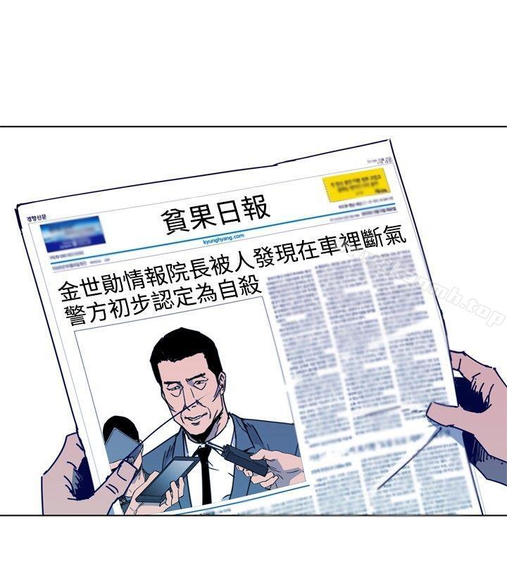 19P - 清道夫K