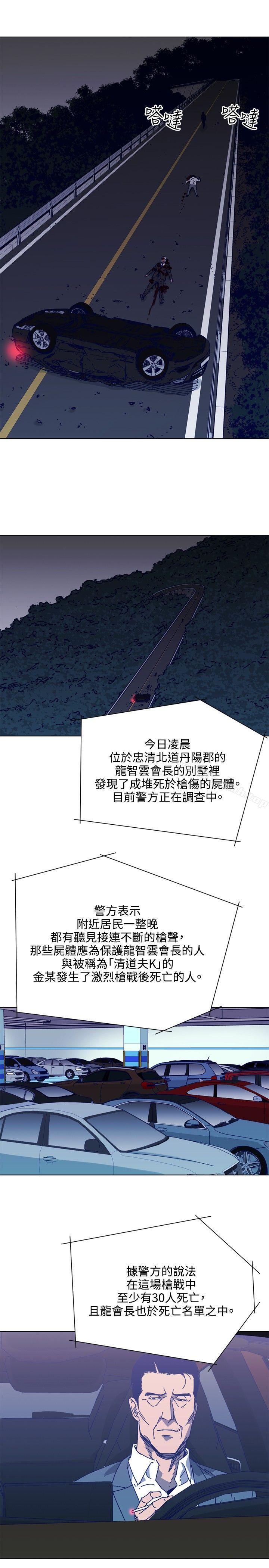 1P - 清道夫K