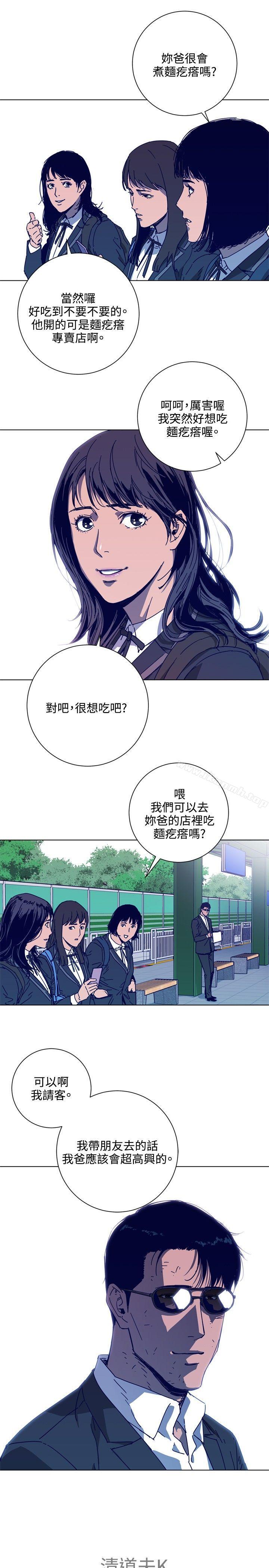 22P - 清道夫K
