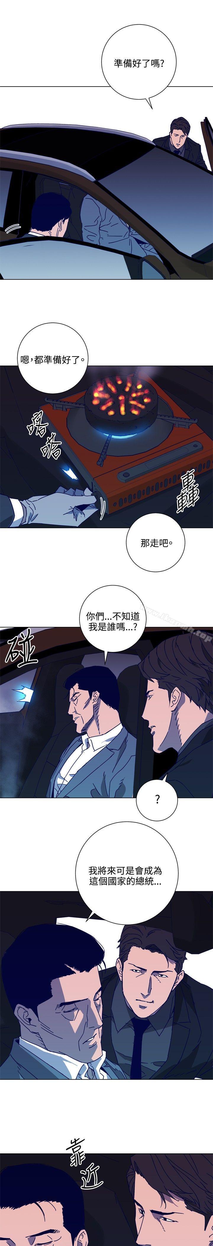 9P - 清道夫K