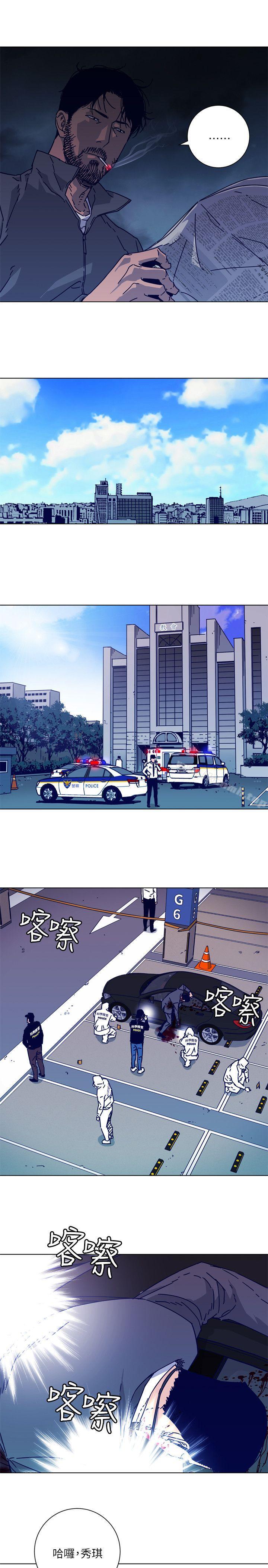 21P - 清道夫K
