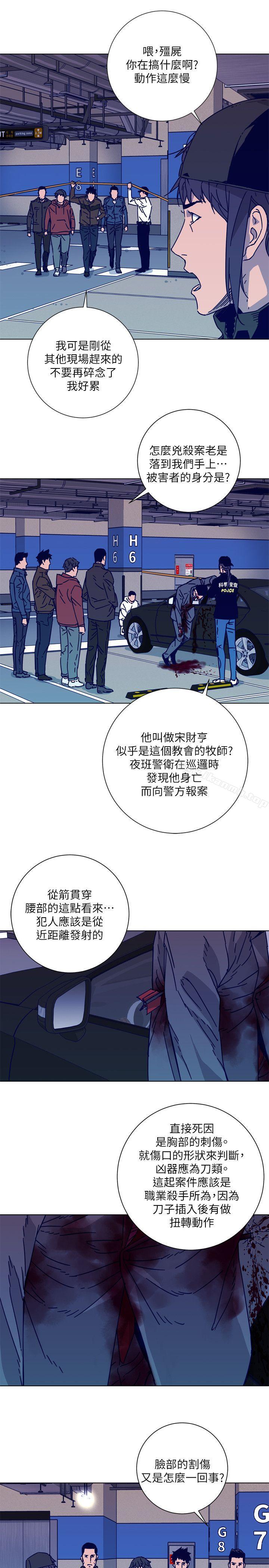 23P - 清道夫K