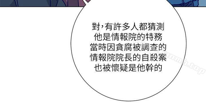 26P - 清道夫K