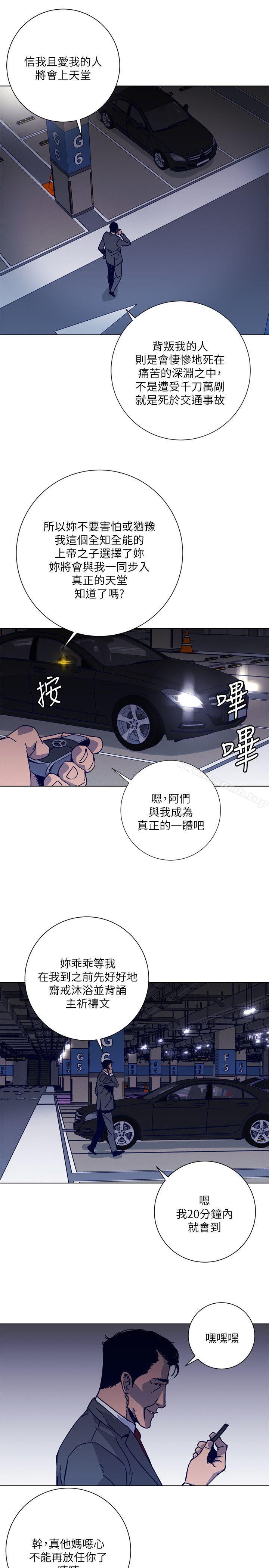 2P - 清道夫K