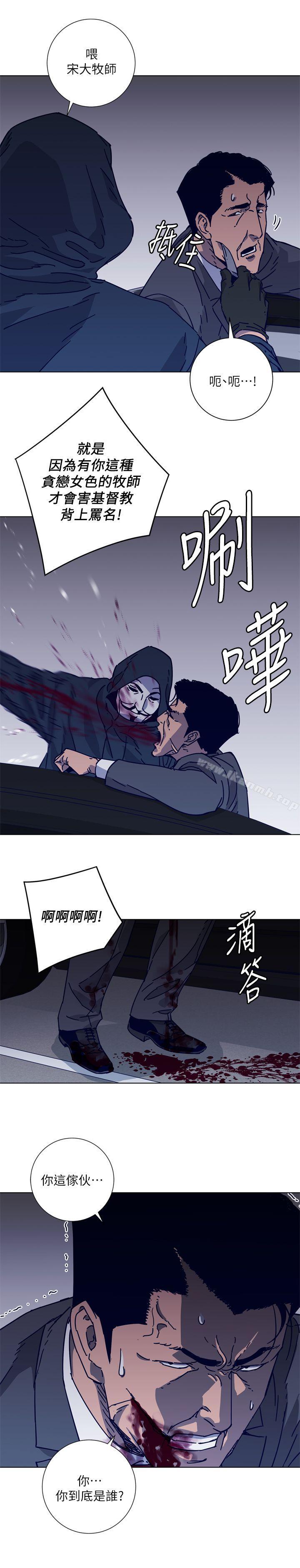 8P - 清道夫K