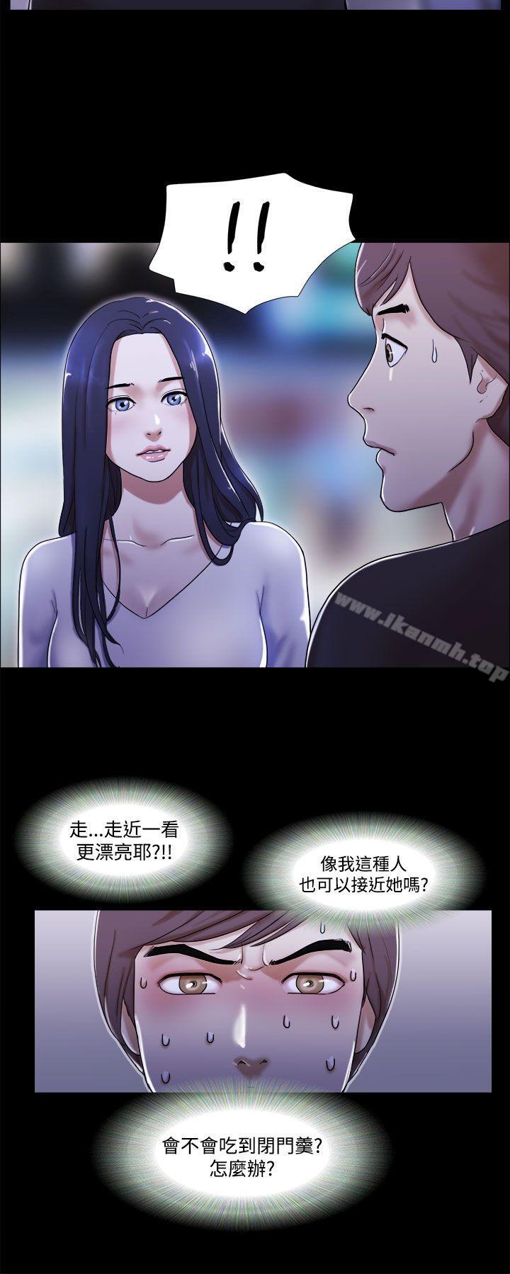 16P - She：我的魅惑女友