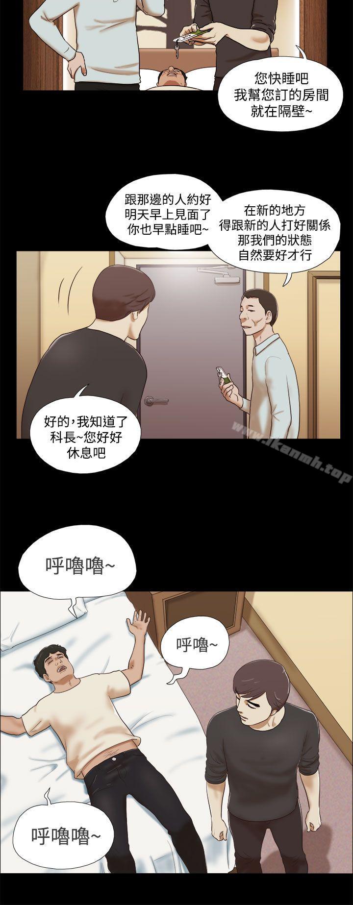 6P - She：我的魅惑女友