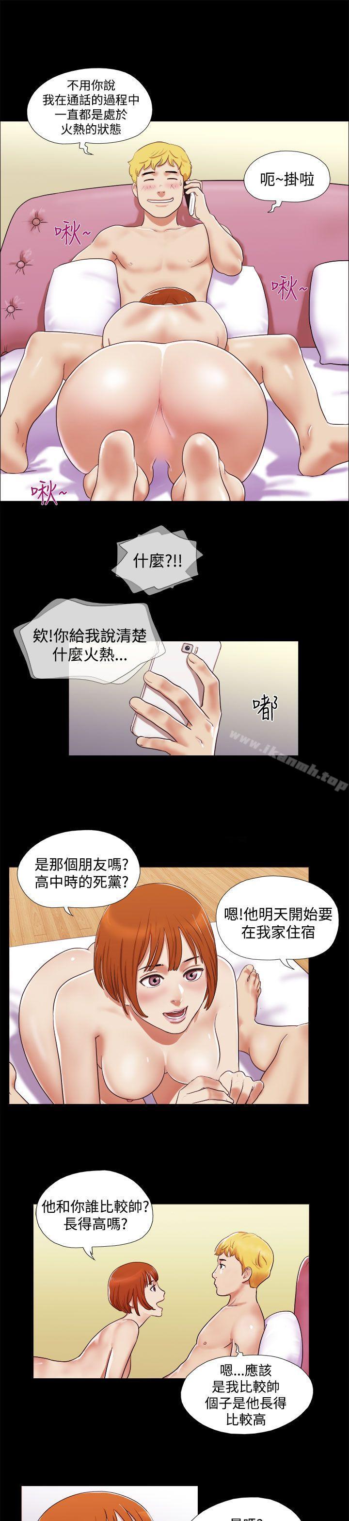 9P - She：我的魅惑女友