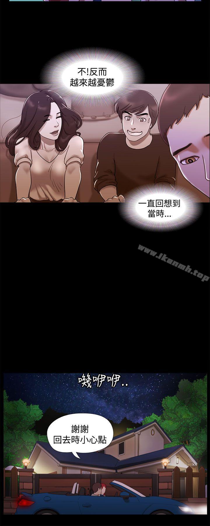 12P - She：我的魅惑女友