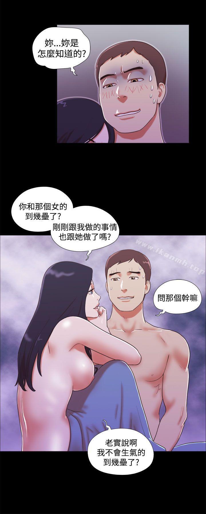 16P - She：我的魅惑女友