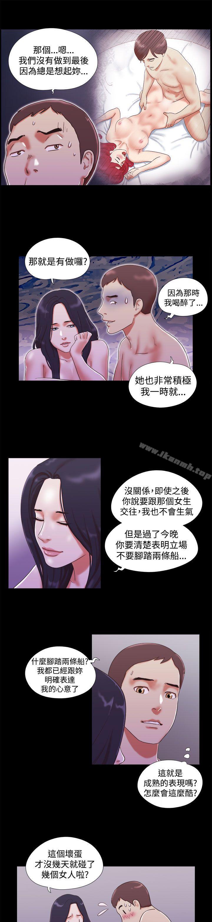 17P - She：我的魅惑女友